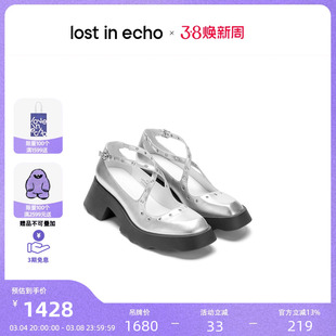 lost in echo设计师品牌胶囊系列粗跟厚底增高玛丽珍单鞋女高跟女