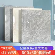 简约金刚抛釉瓷砖600x600MM客厅卧室阳台厨房卫生间防滑地砖墙砖