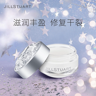 jillstuart纯白花，漾润唇膏7g滋润修复唇纹补水保湿