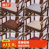 中式红木沙发坐垫办公室，椅子垫子太师椅餐椅垫茶，椅垫圈椅座垫防滑