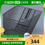 日本直邮yamaha雅马哈摩托车用品前筐网眼90793-50105做工精