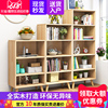 简易书架置物架落地实木儿童，组合小书柜子，现代学生多层储物收纳柜