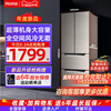 奥马冰箱家用小型风冷无霜法式四开门嵌入式超薄款节能冰箱小户型
