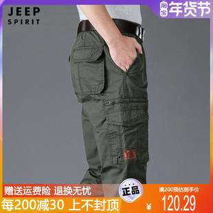 jeep吉普男士工装裤宽松直筒，秋冬季加绒多口袋，纯棉休闲长裤子