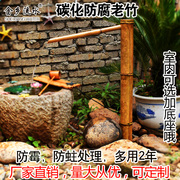 日式竹流水摆件庭院竹子装饰造鱼缸石槽循环流水喷泉竹子流水器