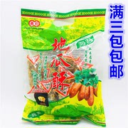 满3包尘封已久的好滋味台湾进口勇伯地瓜酥(海苔口味)250g