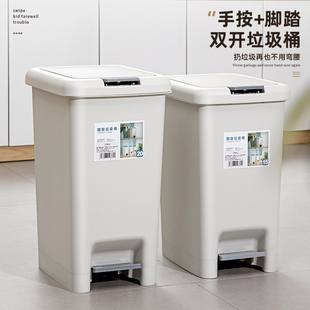 垃圾桶家用卫生间厨房厕所带盖脚踩大号容量卧室客厅宿舍现代简约