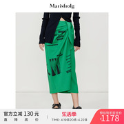 商场同款玛丝菲尔夏印花(夏印花)时尚气质绿色包臀半身裙