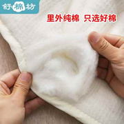 棉花被芯纯棉花新疆棉被，q100%天然全棉，被子冬被棉絮铺底床垫被褥