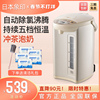 ZOJIRUSHI/象印 CD-WQH40C电热水壶家用全自动恒温保温电热水瓶4L