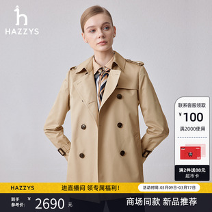 商场同款Hazzys哈吉斯短款双排扣风衣女士2024年春季外套