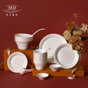 玛戈隆特事事如意10人份骨瓷家用中式餐具套装碗盘碟勺组合礼盒装