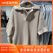 UR国内2023夏季男装法式气质镂空设计针织T恤UMF932022