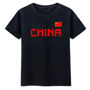 国潮中国男篮国家队篮球国旗，china短袖中国t恤运动训练田径班衣服