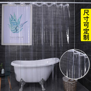 浴室全透明peva透明浴帘，厨房空调隔断帘淋浴防水防霉帘子尺寸定制