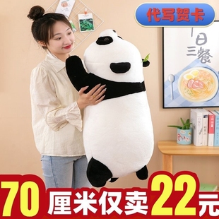 仿真大熊猫抱枕趴款竹叶，熊猫毛绒玩具熊猫公仔，成都熊猫纪念品礼物