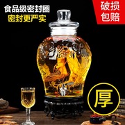 玻璃泡酒瓶5斤10斤无铅家用泡，酒瓶带龙头密封泡酒坛酿泡酒罐酒壶