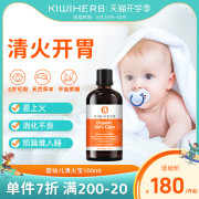 新西兰kiwiherb宝宝清火宝清清宝婴幼儿洋甘菊，温和清火100ml