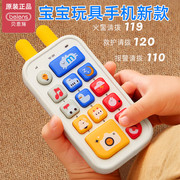 玩具手机宝宝婴儿童仿真电话可啃咬6个月以上0一1岁益智早教礼物
