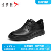 红蜻蜓休闲皮鞋男2024春季真皮商务软底系带男单鞋新郎结婚鞋