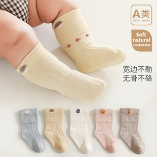 新生婴儿袜子春秋夏季纯棉，0一3月6初生，婴幼儿1岁宝宝薄无骨中筒袜