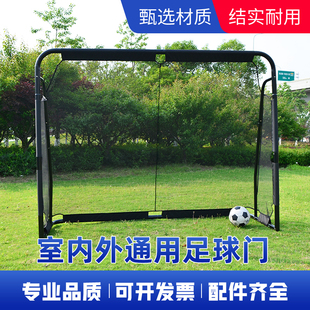 足球门儿童青少年训练比赛四五人制足球门便携式室外户外足球球门