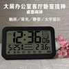 中文显示电子钟桌面夜光数字闹钟，客厅挂表卧室床头，钟现代(钟现代)简约挂墙