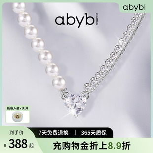 abyb珍珠项链锆石轻奢小众，设计高级感来自星星的你拼接颈链锁骨链