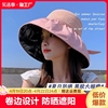 女款防晒帽子夏季防紫外线，遮阳渔夫帽2024遮脸太阳帽出游卷边
