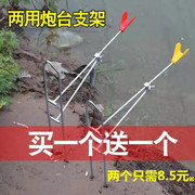 鱼竿支架钓鱼支架地插炮台杆架竿架渔具，用品简易支架地插海竿支架