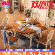 地中海餐桌椅组合实木一桌六椅田园，家用美式折叠餐桌伸缩圆形饭桌