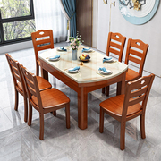 大理石实木餐桌椅组合现代家用小户型可伸缩折叠方圆两用餐厅饭桌