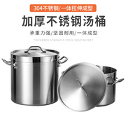 不锈钢加厚底汤桶复合底汤锅商用304一体成型大容量高身锅大汤桶