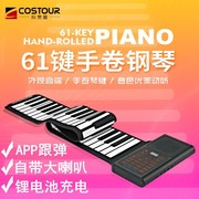 电子钢琴88多键盘，便携式键能d功，智能折叠简易软初学者家用