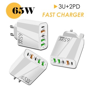 港版pd65w快充手机充电器5v4a欧美英规pd+3usb多口适配器充电头ipad英标，香港澳门台湾适用于苹果华为小米