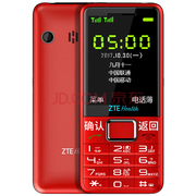 ZTE Health/中兴健康 L688老人手机大屏大字大声老年机长待机
