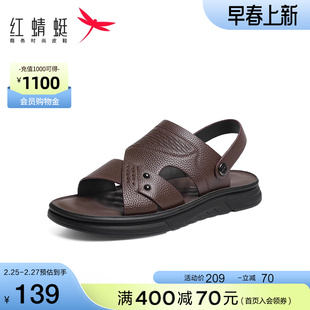 红蜻蜓沙滩鞋男2024夏季真皮凉鞋休闲舒适拖鞋户外透气防滑