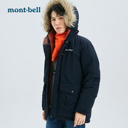montbell日本23年秋冬防泼水加厚防风，中长保暖大衣鹅绒羽绒服男款