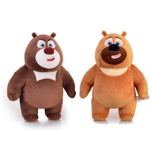 熊出没(熊出没)熊大熊(熊大熊，)二毛绒玩具男女孩生日礼物光头强玩偶小熊熊公仔
