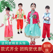 中国风儿童少数民族舞蹈表演服男女款朝鲜族亲子走秀舞台演出服装