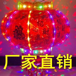 新年七彩走马灯春节大门口阳台一个旋转灯笼水晶吊灯乔迁装饰