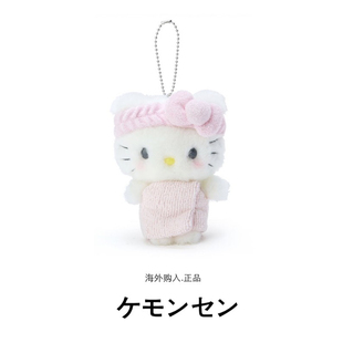 日本hellokitty正版浴巾凯蒂猫kt猫公仔玩偶毛绒包包挂件挂饰