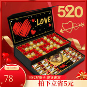 德芙巧克力礼盒装520情人节生日礼物，送女友老婆唯美斯棒棒糖果