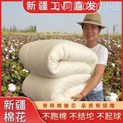 12斤新疆手工棉被棉絮纯棉，花被芯垫被床垫被，褥子加厚保暖冬被棉胎