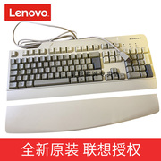 Lenovo/联想 KB 1021 00XH716有线键盘 USB接口笔记本电脑一体机外接 台式办公通用SK-8825L键盘