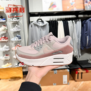 Nike耐克女鞋Air Max 90缓震厚底休闲健步运动鞋春FD4328-001