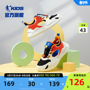 乔丹童鞋儿童运动鞋，2024夏季网面透气中大童，男童镂空框子鞋