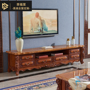 美式全实木大理石电视柜茶几，组合别墅客厅，仿古大户型欧式家具套装