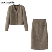 拉夏贝尔/La Chapelle秋季小香风气质粗花呢外套包臀裙套装女