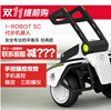 新世纪irobot sc系列SC L SC H SC G脚控手扶双用平衡车代步车